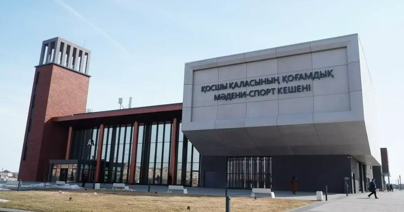 Қосшыдағы мәдени спорт кешенінде 10 жасар қыз кенеттен қайтыс болды