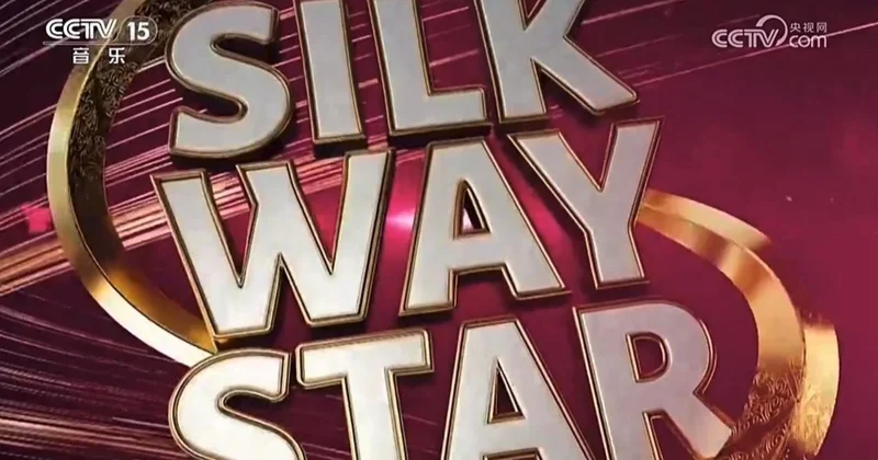 Silk Way Star жобасының финалы Қытай орталық телеарнасында көрсетілді