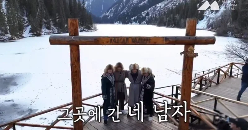 Оңтүстік Корея телеарнасында Алматыда түсірілген телешоу көрсетіледі