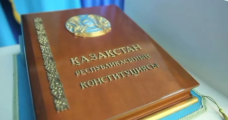 ​Қазақстанда Конституция күні өзгертілуі мүмкін