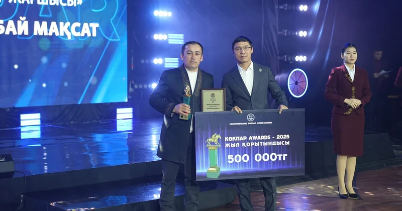 Kazinform фотографы ұлттық спортты әлемге паш еткені үшін марапатталды