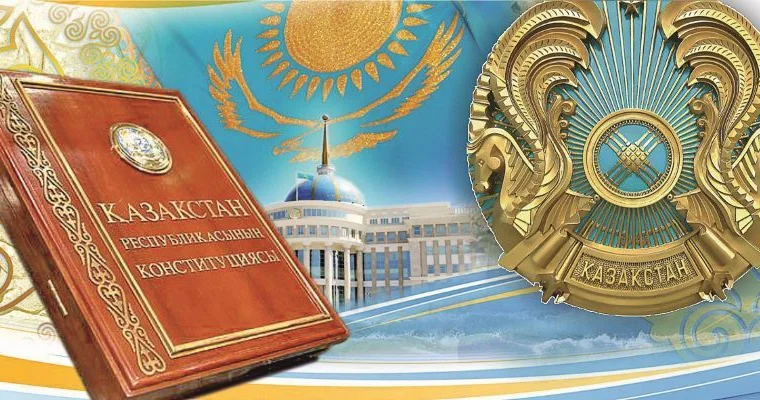 Проект новой Конституции формирует основу эволюции государства и общества