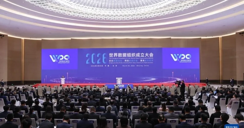 Бейжіңде Дүниежүзілік деректер ұйымы құрылды