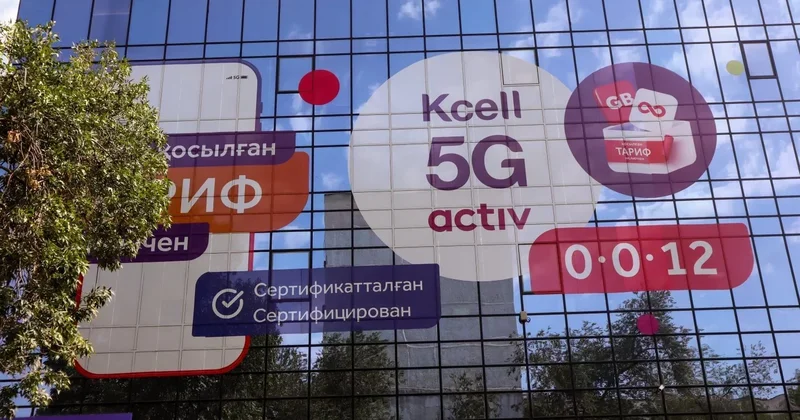 Kcell нарастил годовую прибыль на 40 %