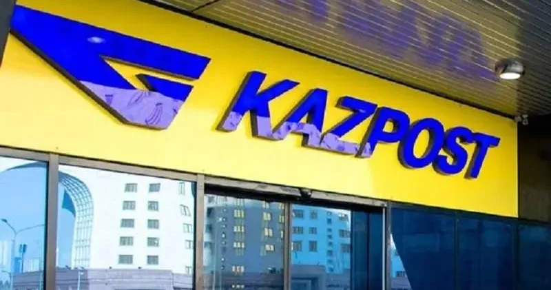 Қазпошта ауылдағы бос ғимараттарды әлеуметтік нысандарға беруді пысықтап жатыр