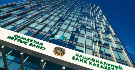 О мошенничестве с цифровым тенге предупредили в Нацбанке