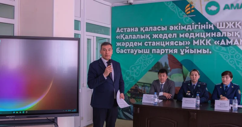 Астанада нашақорлықтың алдын алу бойынша ақпарат таратты