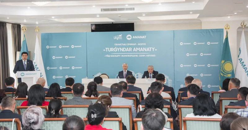 TURGYNDAR AMANATY : Ұлытау облысында тұрғын үй коммуналдық саласын жаңғыртуға бағытталған ауқымды форум өтті