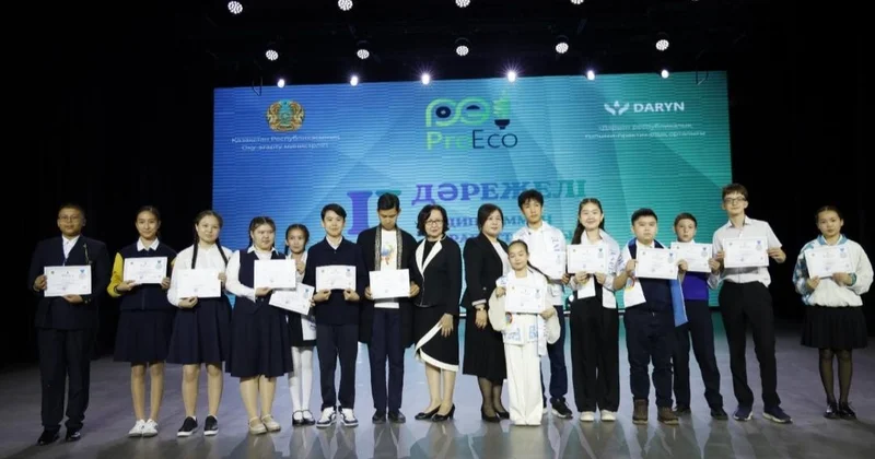 Табиғатты сақтайтын жаңа буын: оқушылардың үздік жобалары марапатталды