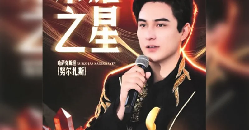 Димаш зажигает звезды