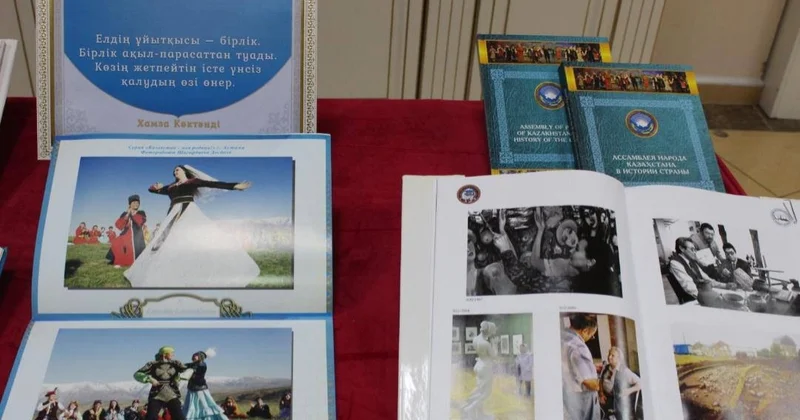 Елордада Қазақстан халқының мәдениетіне арналған көрме ұйымдастырылды