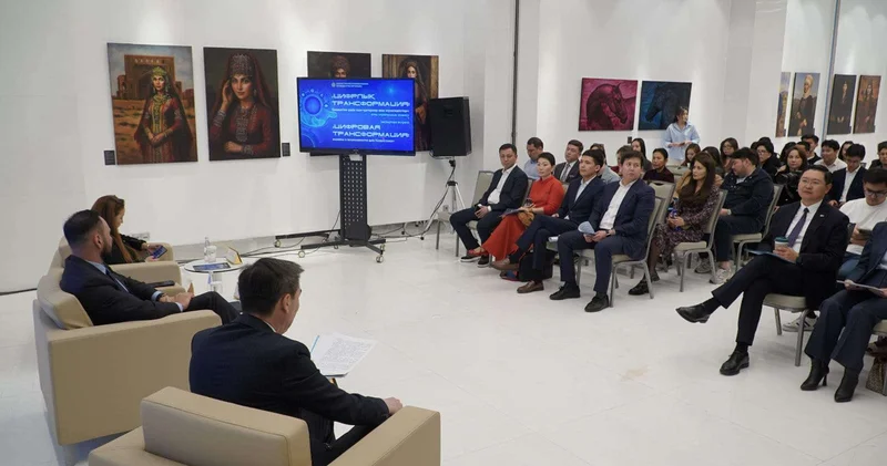 Экспертная встреча по ИИ