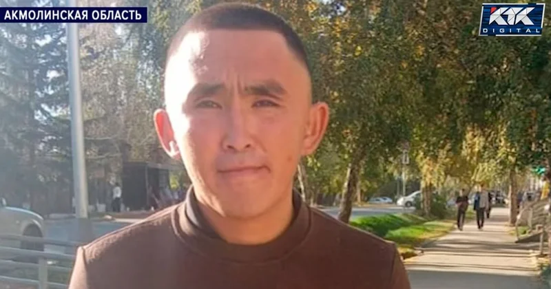 Были зацепки : родные пропавшего казахстанца заявили, что его могли убить (видео)