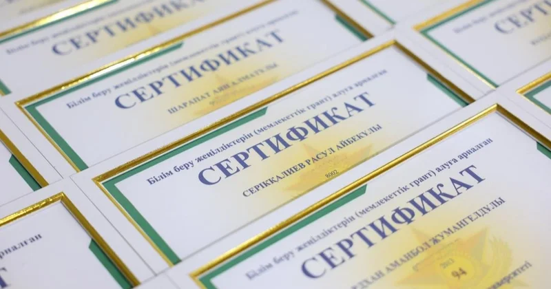 Әскерден кейін тегін оқуға мүмкіндік алған қазақстандықтардың тізімі жарияланды
