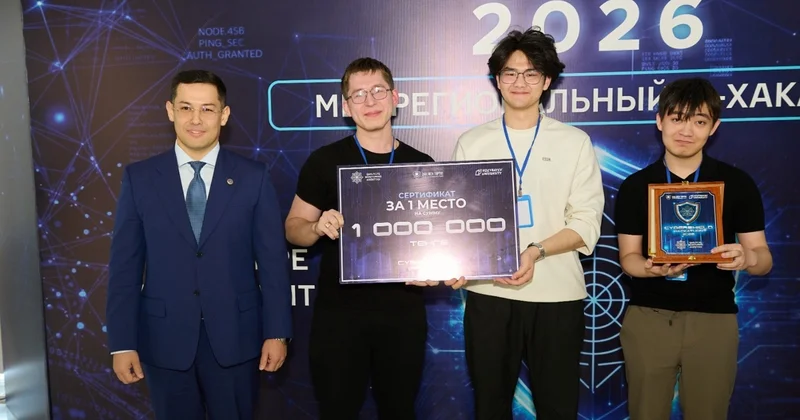CyberShield 2026: Қазақстанның үздік IT студенттері анықталды