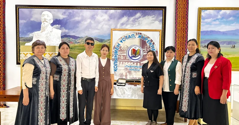 Қолыңмен ұстап, жүрекпен сезін: Кенен ата мұрасы ерекше жандарға қолжетімді болды