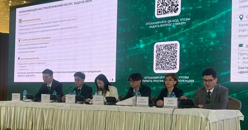 Инфляция туралы пікір қандай тауарларға байланысты қалыптастады Ұлттық банк зерттеуі