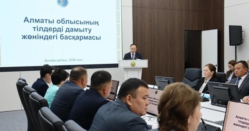 Алматы облысында биыл 181 көшеге атау беріледі