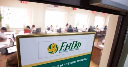 Снятие пенсионных пороги достаточности повышают в Казахстане