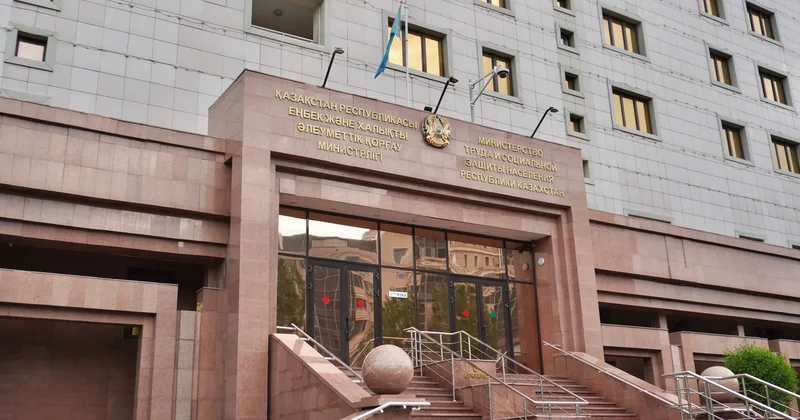 Еңбек және әлеуметтік қорғау министрлігінің функциялары жаңартылды