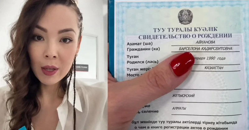 Жительница Казахстана официально стала Барселоной