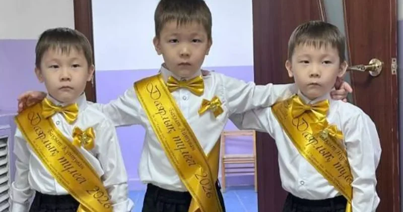 Күнтуған, Айтуған және Нұртуған: Астанада үшем 1 сыныпқа қабылданды