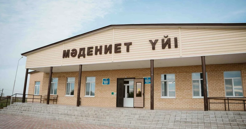 Дом творчества и встреч