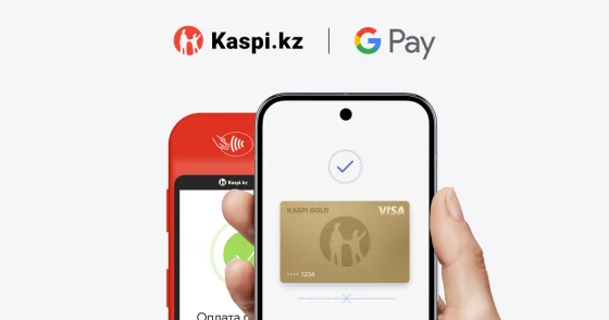 Kaspi Gold в Google Pay для оплаты в Казахстане и за рубежом