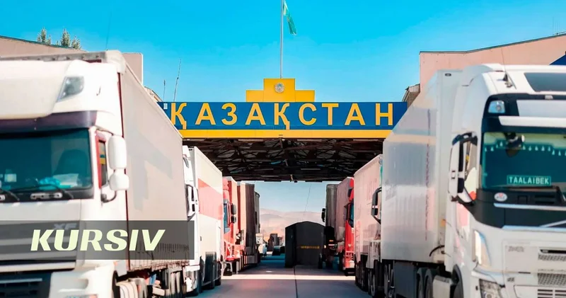 Cколько наличных можно вывезти из Казахстана
