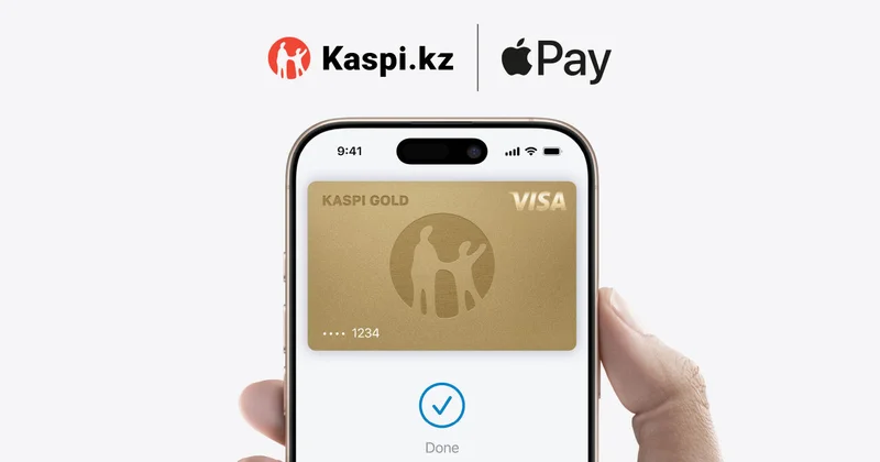 Kaspi Gold теперь в Apple Pay