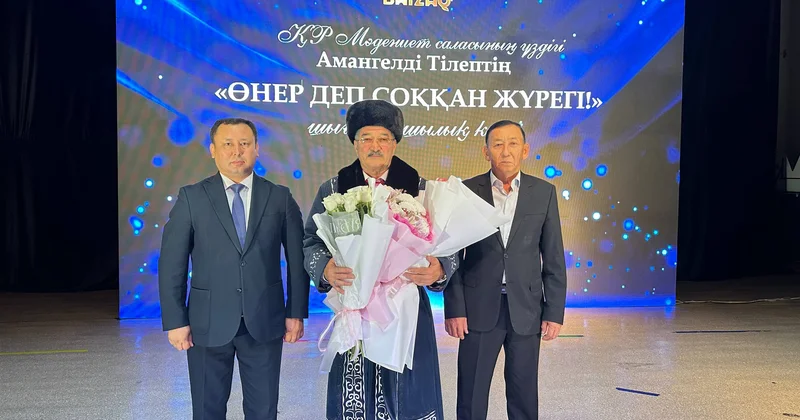 Амангелдінің ән әлемі