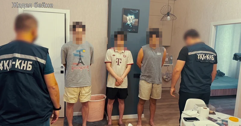 КНБ задержал 14 участников ОПГ из Южной Кореи