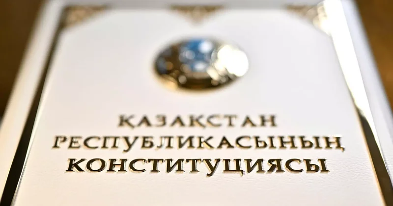 30 жыл бойы тойланған Конституция күні қалай өзгерді
