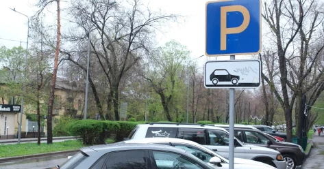 В Алматы вводят дифференцированные тарифы на платные парковки