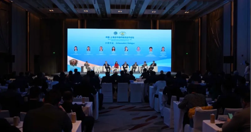 ШЫҰ: инвестициялық ынтымақтастық