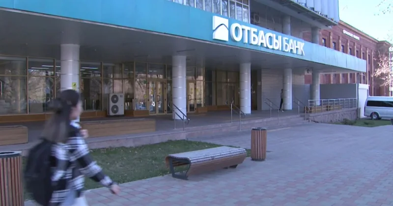 Отбасы банктің ұсынысы қолдау таппады