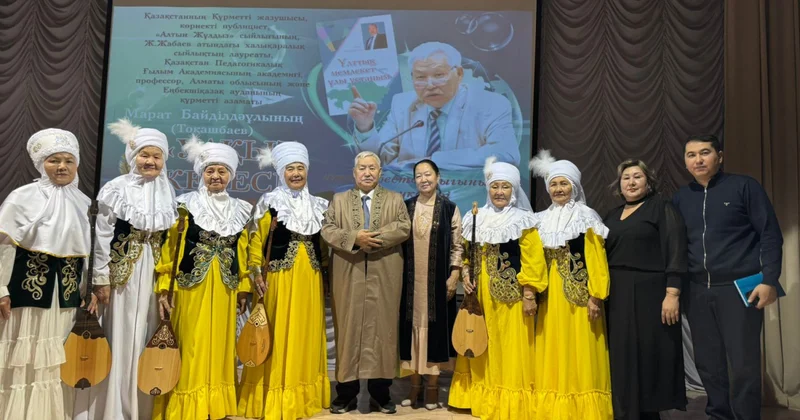 Оқырманмен ой бөлісті