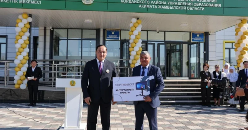 Екі ауыл балаларының қуанышы ерекше