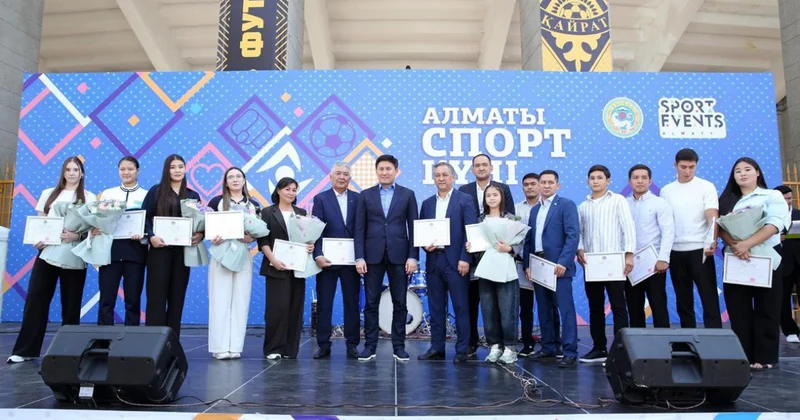 Спорттық әлеуеті зор мегаполис