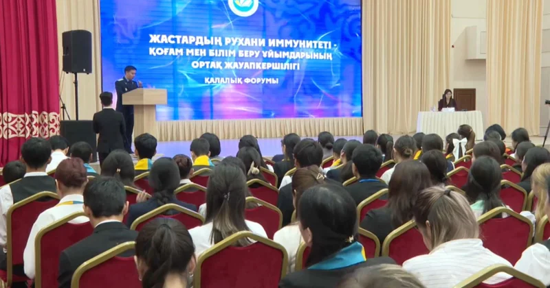 Атырауда жастардың рухани иммунитетін қалыптастыруға арналған форум өтті