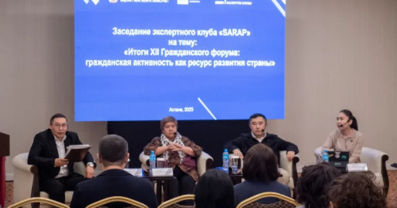 XII Азаматтық форум нәтижелері талқыланды