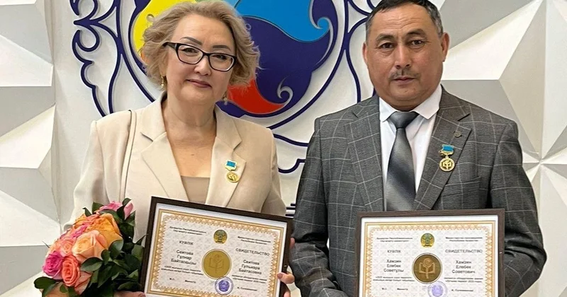 Два акмолинских педагога стали лучшими в республике