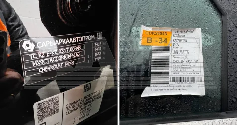 Доплату за утильсбор требуют от владельцев новых авто в России