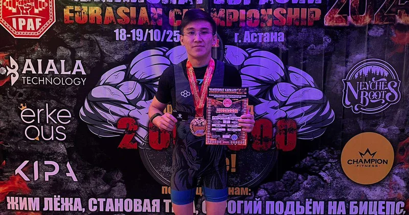 Гвардеец завоевал золото на чемпионате Евразии по пауэрлифтингу