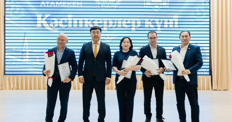 Атырауда кәсіпкерлер күні: 117 бизнес өкілі марапатталды