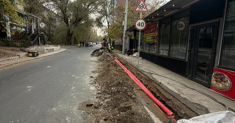 Если уложили асфальт, то скоро будут менять трубы . Алматинцев возмутили разрытия на новых дорогах