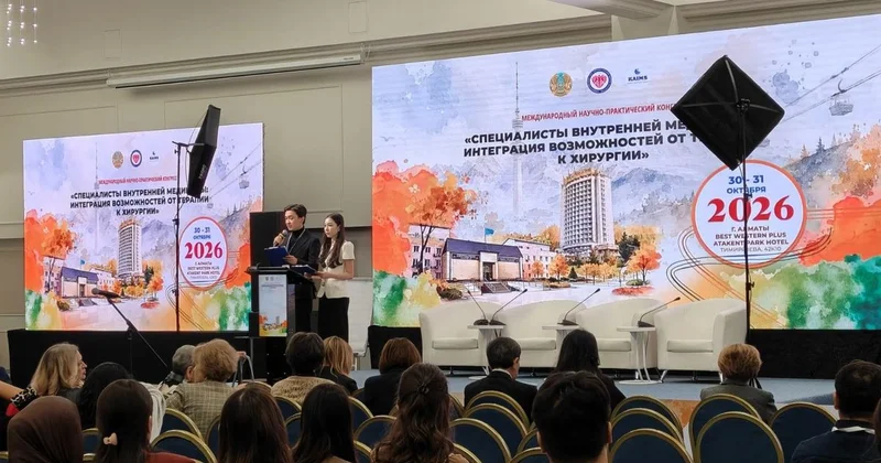 Мультидисциплинарная команда в центре внимания Конгресса специалистов внутренней медицины в Алматы
