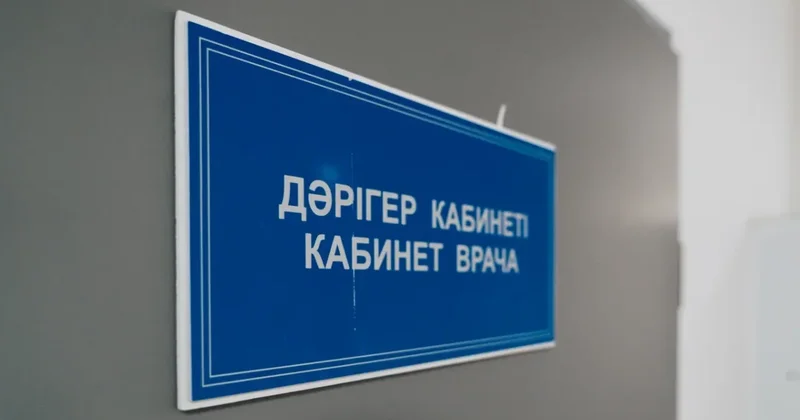 Больничные по новым правилам: что изменится для казахстанцев с 3 октября