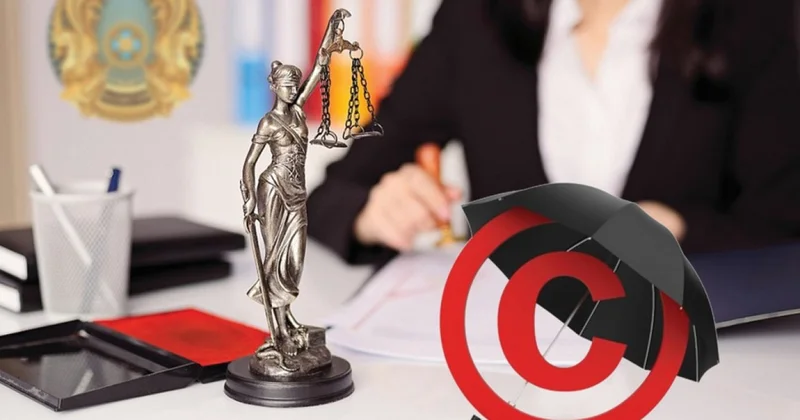 Авторлық құқыққа цифрлық платформа жәрдемдеседі