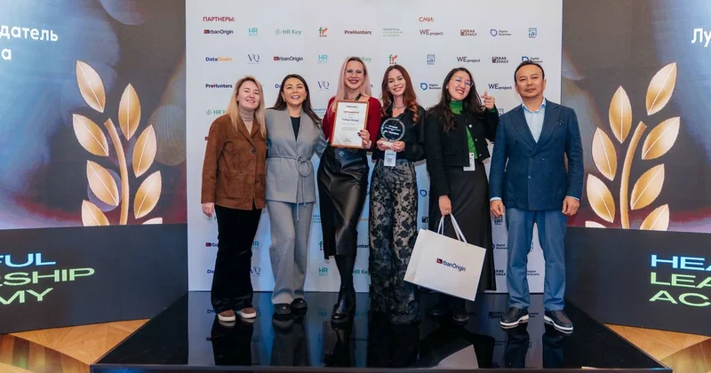 Kolesa Group лучший работодатель Казахстана в 2025 году по версии ProHunters